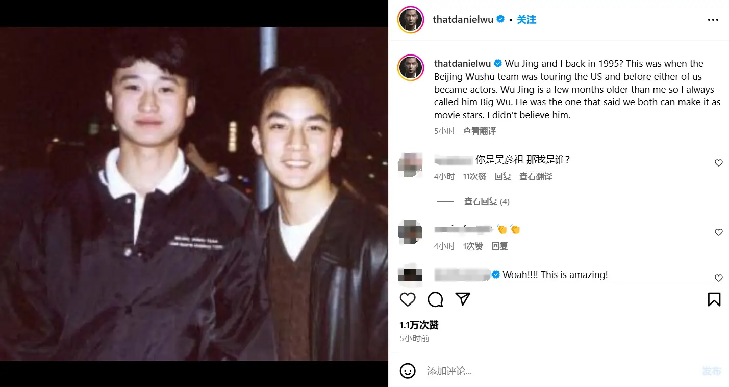 51岁吴彦祖晒与吴京旧时合影 感慨当年未敢想能成电影明星