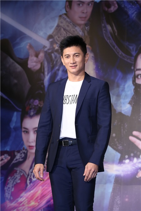 吴奇隆出席新剧《蜀山战纪》首映