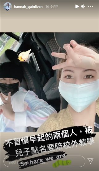 4岁小小周上学了？周杰伦昆凌陪儿子参加校外教学对镜比耶心情好