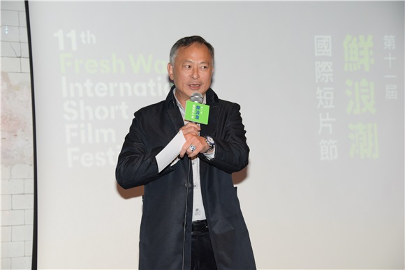 杜琪峰与刘玉翠为第十一届鲜浪潮国际短片节揭开序幕