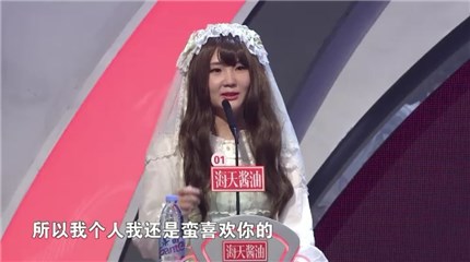 陈子桐表白一号男嘉宾