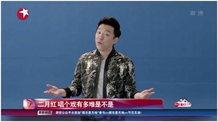 黄渤喊话南派三叔