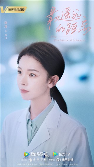 陈瑶新剧《最遥远的距离》杀青 一人分饰两角挑战“极限反差”