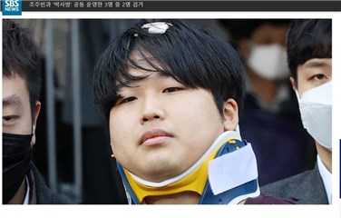 2知名女星确定受害！N号房博士赵主彬手机搜出「特殊照片」