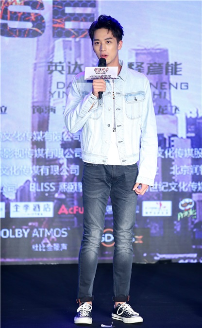 任达华、昆凌等出席动作电影《极致追击》「极致特工」发布会