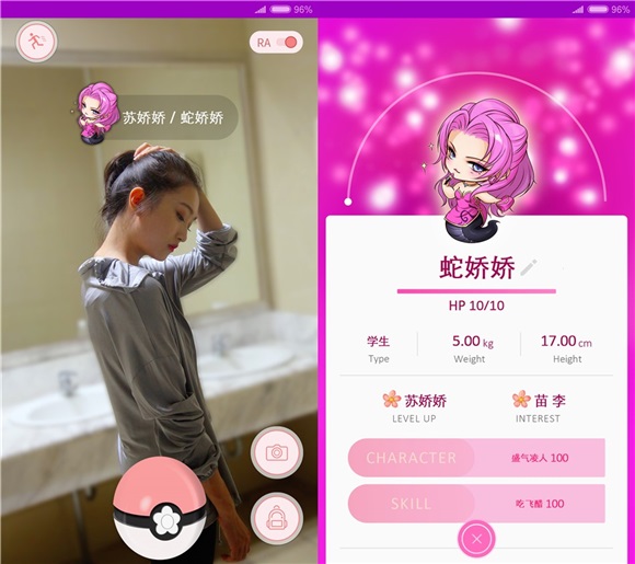 专属定制萌宠上线 《学院传说桃花缘》上演真人版喵汪大战