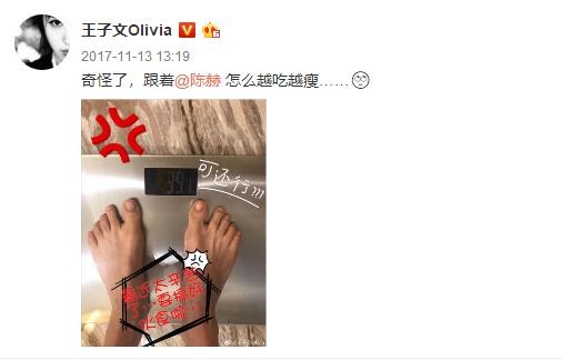 王子文不仅演活了全民妖精 还靠着气质和衣品改写小个子时尚