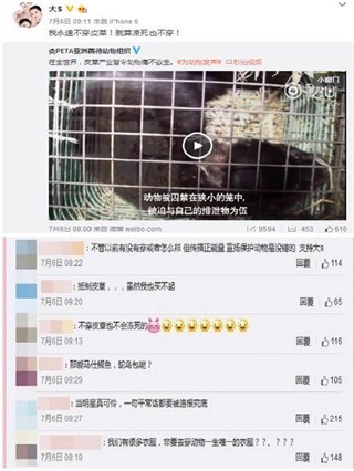 大S拒绝皮草“就算冻死也不穿”秒被打脸