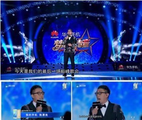 《梦想的声音》素人歌者圆梦巅峰歌会 HUAWEI nova助力梦想终极绽放
