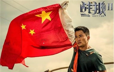 中视尚影《守护神之绝境营救》将开拍 打造全新犯罪动作电影