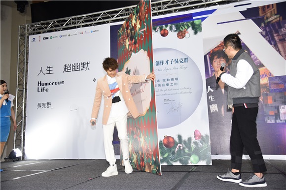 吴克羣出席新专辑发片会