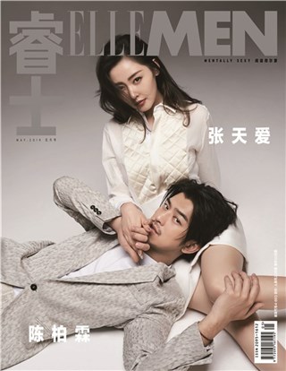 张天爱520解锁男刊封面 “牙签鸟系”女孩甜蜜上线