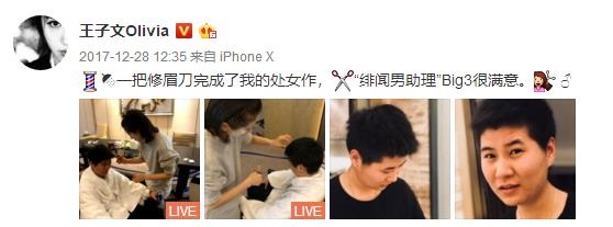 王子文不仅演活了全民妖精 还靠着气质和衣品改写小个子时尚