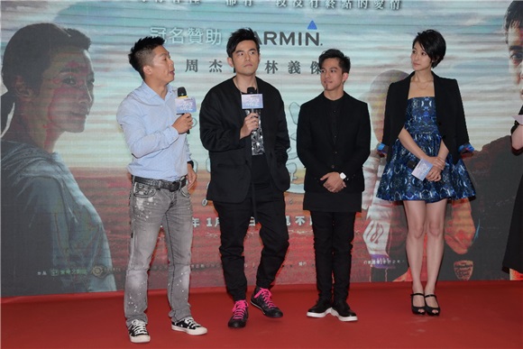周杰伦、赖雅妍、黄远出席电影《一万公里的约定》首映礼