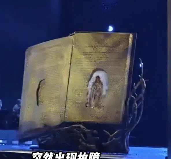 蔡依林厦门演唱会遭遇“惊魂夜” 三大道具接连故障险象环生