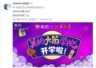 /粉丝自发转载物料/