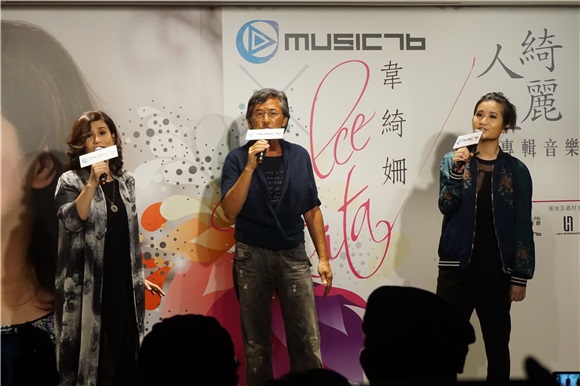 韦绮珊推出新专辑举行分享会