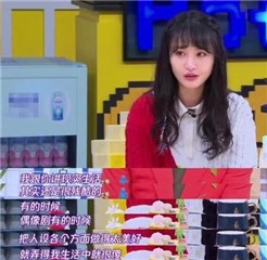 直言不想再拍偶像剧  郑爽坦言拍多了会让自己变傻