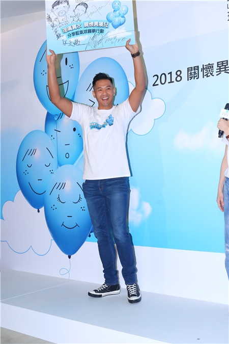 范玮琪与陈建州出席公益活动