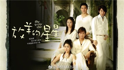 《放羊的星星》将重拍 林志颖怀念与刘荷娜合作的时光