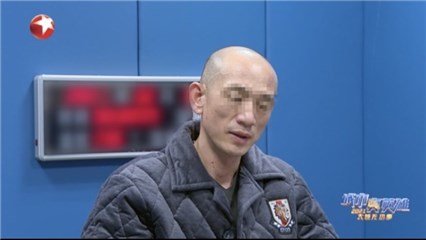 凶杀案-审讯