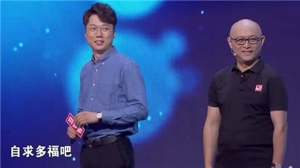 二号男嘉宾同遇送命题,孟非让其自求多福