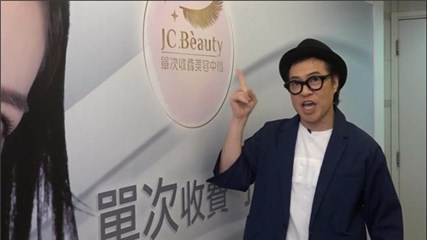 JC Beauty得到戏剧大师詹瑞文大力支援
