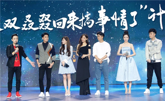 《爱情公寓》众主演惊喜重宣布电影版开拍 陈赫幽默不该爆笑全场