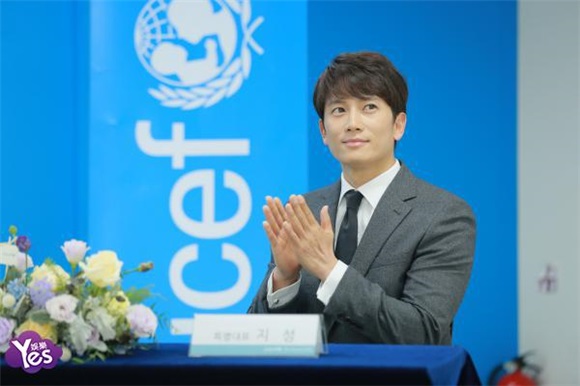 池晟出席UNICEF韩国委员会代表任命式