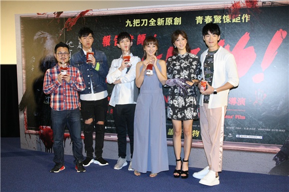 导演九把刀、刘奕儿、陈佩骐等出席《报告老师!怪怪怪怪物!》电影正式预告发布会