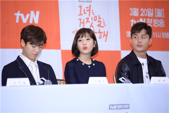 Red Velvet JOY、李玹雨、李瑞元出席tvN新月火剧《她爱上了我的谎》制作报告会