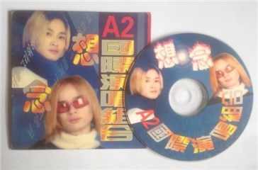 新韩流A2男团时期的舒嘉颖
