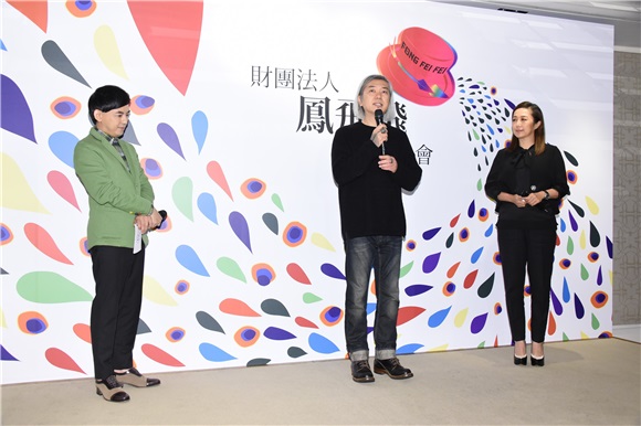 凤飞飞慈善基金会宣布成立&def黄子佼.黄韵玲等众多生前好友齐见证