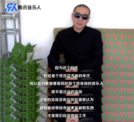 梁龙老师分享观点