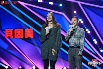 来自俄罗斯的“洋媳妇”娜佳和她的老公