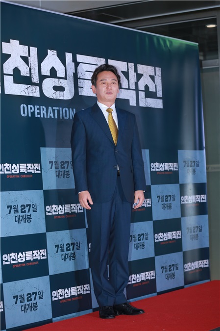 李政宰、李凡秀、郑俊镐、陈世延等出席电影《仁川登陆作战》VIP试映会