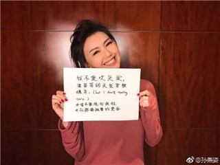 个人小秘密女星们全盘托出 陈汉典相较之下好平静