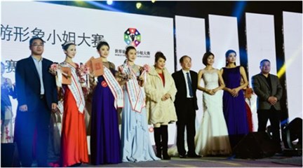 中信国安第一城董事长吴建军与着名演员郭金及2015冠军万艳、环球小姐叶子金、国际旅游与经济电视台台长袁勇一起为三甲加冕