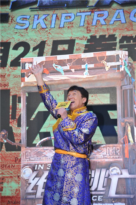 成龙《绝地逃亡》发布会「最炫民族风」跳舞卖萌 范冰冰变身「最美苗族小妹」