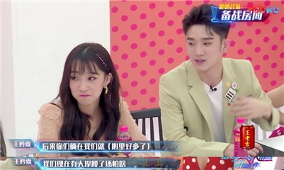 选手表示有张韶涵和陶喆撑场,心里好受很多