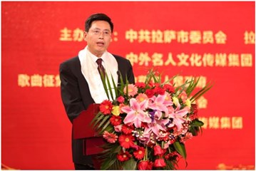 拉萨市人民政府副市长朱建红