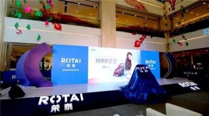 图:活动现场
