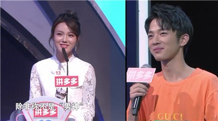 霸气女嘉宾李盟盟引起男嘉宾注意