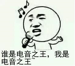中秋不想出远门人挤人!电音狂潮让你在家当嗨咖