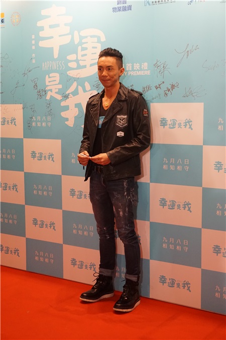惠英红和陈家乐主演的电影《幸运是我》举行慈善首映礼