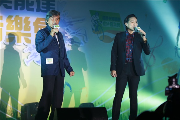 林子祥、林德信出席绿色音乐会活动