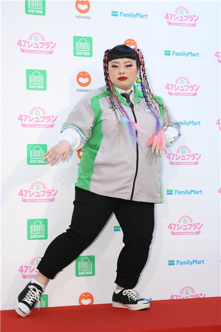 渡边直美吉本47都道府县主妇严选美食全家行动购一日店长
