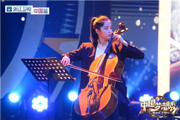 欧阳娜娜大提琴演奏