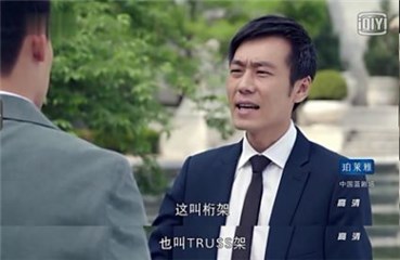 图片说明