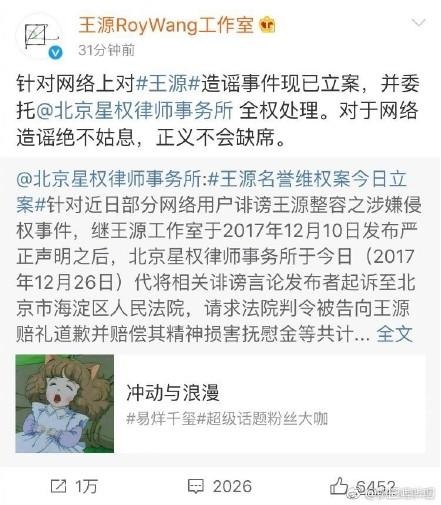 盘点2017:这一年,流量小生们的粉丝都做了什麽?